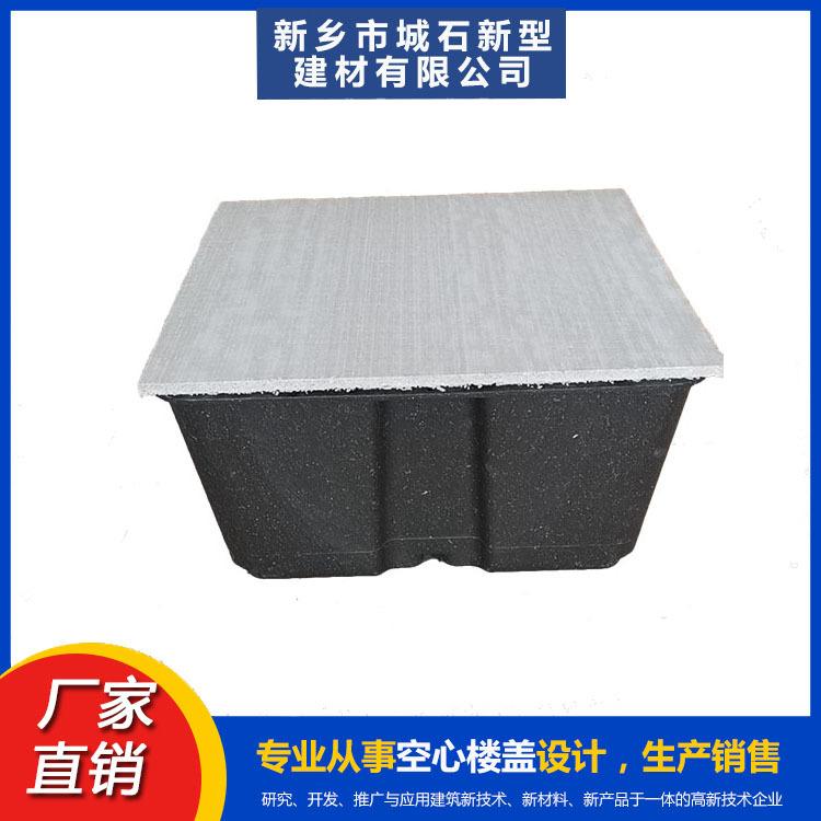 薄壁箱體——建筑輕量化的“先鋒”，帶領(lǐng)綠色建造潮流